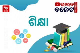 ବଜେଟ୍‌ 2021