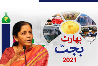 Finance Minister Nirmala Sitharaman