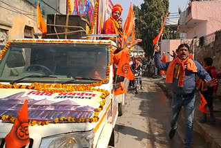 Five km long bike rally in Burari area in Delhi