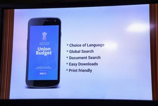 Union Budget app key Features