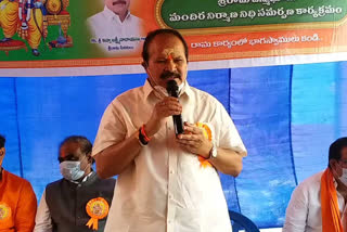 kanna laxmi narayana on panchayth elections