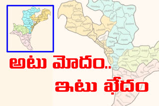 local elections in separate and mirge panchayathis