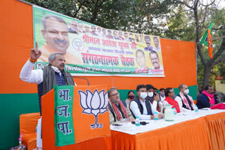 bjp launches corporation by elections campaign