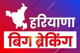 haryana big breaking news monday 1 February 2021