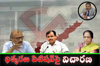 సీఎస్, మాజీ సీఎస్ నీలం సాహ్నికి హైకోర్టు నోటీసులు