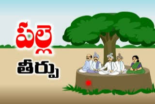 panchayats Unanimous in Kadapa