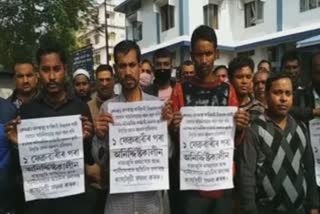 tezpur-protest