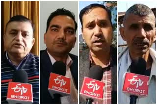 केंद्रीय बजट पर बोले भरतपुर जनता, Bharatpur public said on the Union Budget