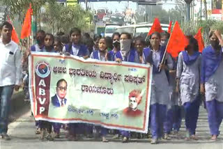 Students protest