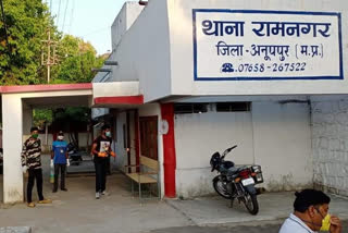 Ramnagar Police Station