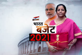 Budget 2021