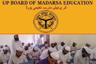 UP Madrasa Board Form Filling Date to be extended till February 10