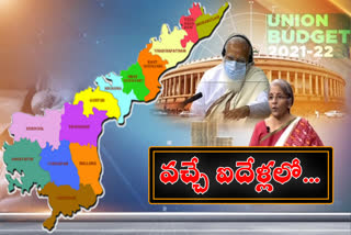 2,34,013 crore to AP from the Center