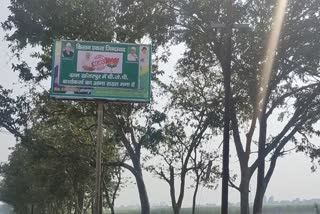 posters against bjp khanjarpur village ghaziabad
