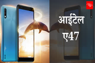 आईटेल ए47, features and specification of itel A47