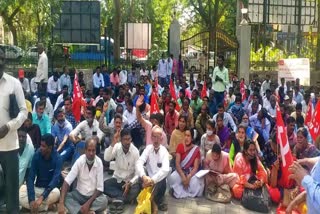 State Gram Panchayat Employees Association protest in Shimoga