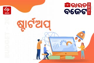 ସରକାର