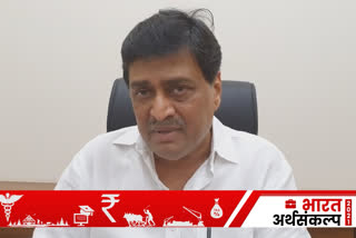 Ashok Chavan reaction on union budget 2021