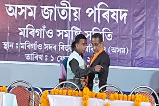 ajp-jatiya-jagaran-conference-held-at-morigaon