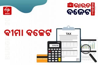 ବଜେଟ 2021-22