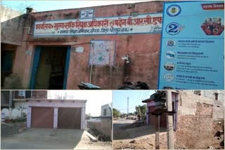 government school land occupied in dholpur,  land occupied in dholpur