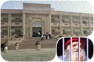 hearing postponed on asaram appeal