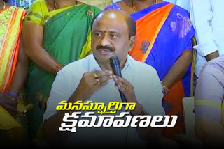 challa dharma reddy says sorry for his comments on reservations