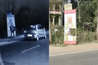 tearing posters of amit shah was caught on CCTV in gobardanga