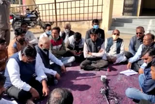 Villagers protest in Jaipur, जयपुर में ग्रामीणों ने दिया धरना