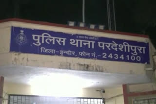 Pardeshipura Police Station