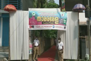 thirunavaya lotus festival  തിരുനാവായ താമരമേള  താമരമേളയ്ക്ക് സമാപനം  മാമാങ്ക മഹോത്സവം