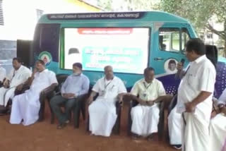 Malapuuram  Shihab Thangal Mobile Lab of Dialysis and Research Center provides relief to kidney patients  Shihab Thangal Mobile Lab of Dialysis and Research Center  kidney patients  വൃക്ക രോഗികള്‍ക്ക് ആശ്വാസമായി ശിഹാബ് തങ്ങൾ ഡയാലിസിസ് ആൻഡ് റിസർച്ച് സെന്‍ററിന്‍റെ മൊബൈല്‍ ലാബ്  ശിഹാബ് തങ്ങൾ ഡയാലിസിസ് ആൻഡ് റിസർച്ച് സെന്‍റര്‍  മൊബൈല്‍ ലാബ്  വൃക്ക രോഗികള്‍