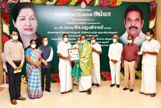 thanthai periyar award