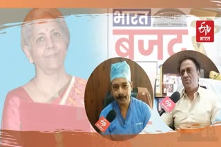 interview-of-doctors-of-chhattisgarh-on-general-budget-of-finance-minister-nirmala-sitharaman