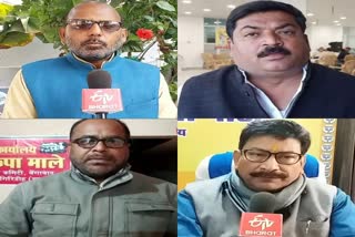 nda-praised-budget-opposition-opposed-in-giridih