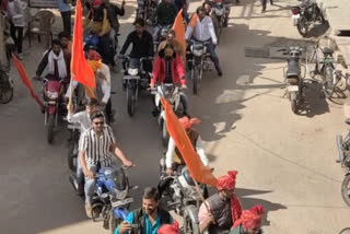 Jan Jagran rally for Ram temple in Bijawar of Chhatarpur