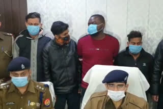 Wedding fraud arrested in Ghaziabad