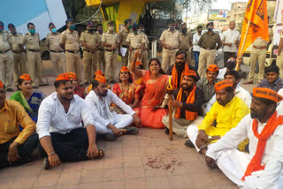 Maratha Agitation