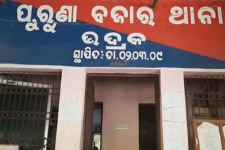 ଡାକ ପାର୍ସଲ ଗାଡିରେ ଗୋଚାଲାଣ