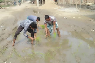 public protest in rupohihat