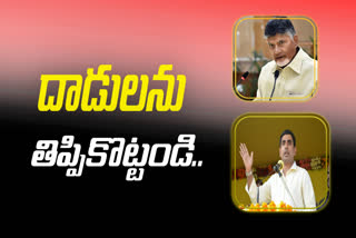 chandrababu and lokesh condemens of tdp leaders arrests