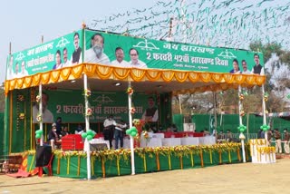 42nd Foundation Day Celebration of JMM