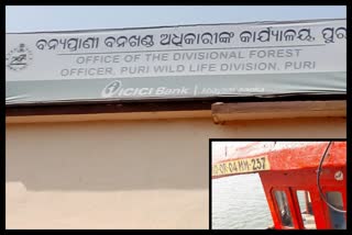 ବେଆଇନ ଭାବେ ମାଛ ମାରୁଥିବା ଟ୍ରଲର ଜବତ