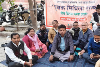 Protest in Delhi to demand mithila a separate state