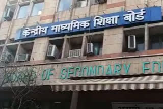 CBSE board exam date sheet will be released shortly