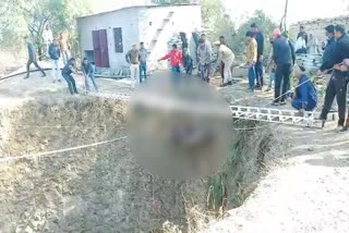 कोटा की ताजा हिंदी खबरें, Youth dies after falling in a well