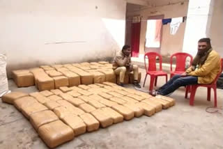 Ganja Seized in bhojpur