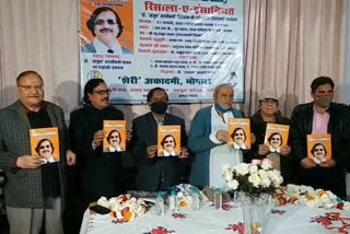 bhopal: launch of special edition on anjum barabankvi by risala e insaniyat