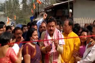 bjp-new-office-open-in-ghy-geneshguri