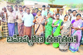six villagers boycott elections